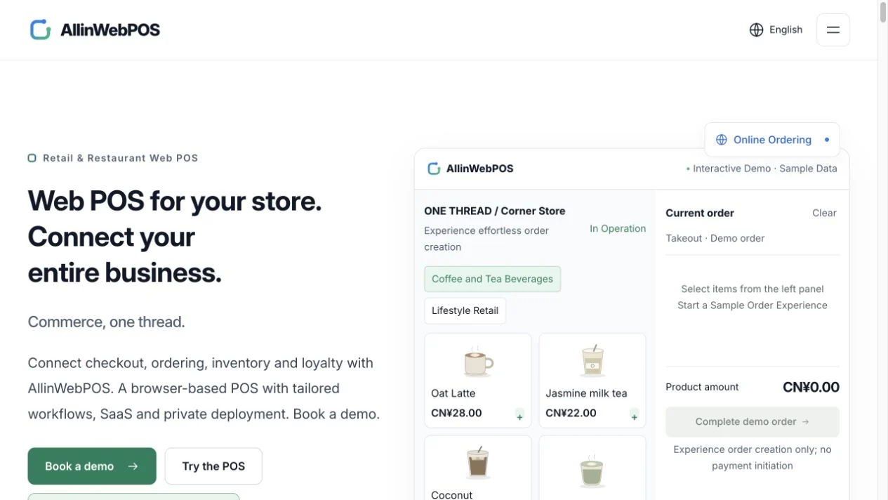 AllinWebPOS 英文产品官网的实际页面截图
